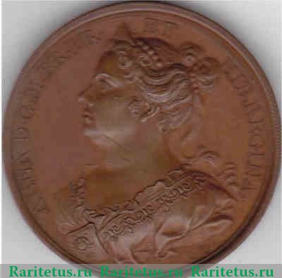 Медаль настольная Анна. 1702-1714. 1714 годов, Англия