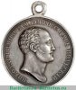 Медаль «За спасение погибавших» Николай 1, для Польши, Российская Империя
