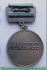Медаль «Первооткрыватель месторождения министерство геологии СССР» 1970 года, СССР