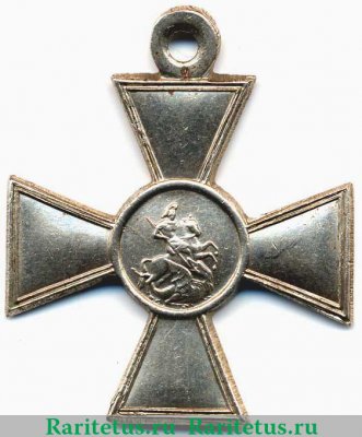 Георгиевский крест 3 степени в белом металле, Российская Империя
