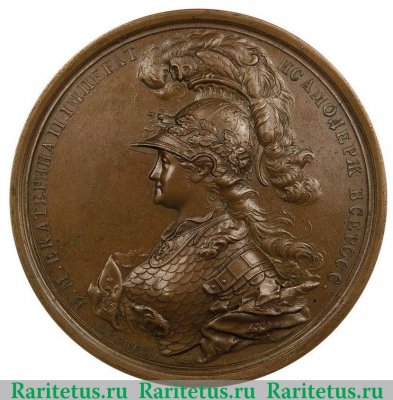 Настольная медаль "На вступление Императрицы Екатерины II на престол", Российская Империя