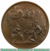Настольная медаль "На вступление Императрицы Екатерины II на престол", Российская Империя