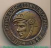 Медаль «15 лет первому полету человека в космос. Ю. Гагарин (1934-1968)», СССР