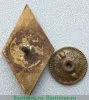Знак «За окончание Дальневосточного мореходного училища (ДВМУ). Тип 3», СССР