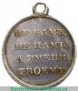 Медаль «В память отечественной войны 1812 г.», серебро 1813 - 1819 годов, Российская Империя