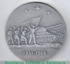 Настольная медаль «25 лет разгрома немецко-фашистских войск под Москвой» 1966 года, СССР