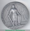 Настольная медаль «25 лет разгрома немецко-фашистских войск под Москвой» 1966 года, СССР