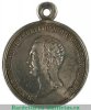 Медаль «За спасение погибавших» Александр II 1881 - 1894 годов, Российская Империя