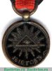 Медаль «В память отечественной войны 1812 г.» бронза 1814 - 1819 годов, Российская Империя