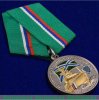 Медаль "За службу в береговой охране ПС ФСБ", Российская Федерация