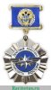 Нагрудный знак «Почётный работник транспорта России» 2005 года, Российская Федерация