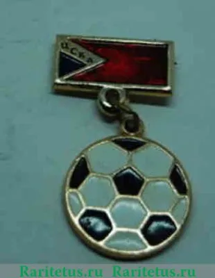 Знак футбольного клуба «ЦСКА», СССР