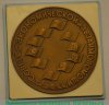 Настольная медаль «Совет экономической взаимопомощи (СЭВ)» 1983 года, СССР