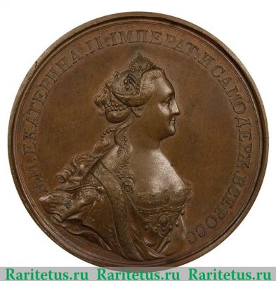 настольная медаль "В память коронования Императрицы Екатерины II", Российская Империя