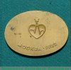 Медаль «IX Всемирный конгресс кардиологов. Всесоюзный кардиологический научный центр АМН СССР» 1982 года, СССР