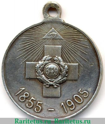 Медаль "В память 50-летия обороны Севастополя ", Российская Империя