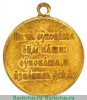 Медаль "В память 50-летия обороны Севастополя ", Российская Империя