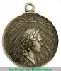 Медаль «За взятие Парижа», Российская Империя
