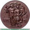 Настольная медаль «40 лет Великой Октябрьской социалистической революции», СССР