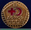Знак «Донор СССР» 1970 года, СССР
