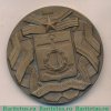 Медаль «Город-герой Севастополь. Город морской славы», СССР
