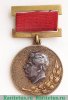 Знак «Лауреат Сталинской премии СССР» 1941-1953 годов, СССР