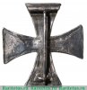 Кульмский крест, 1813 г., Российская Империя