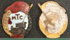 Знак «Лучший тракторист МТС. МСХ СССР» 1946 года, СССР