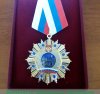 Орден "Трудовой славы" 2015 года, Российская Федерация