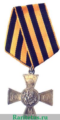 Орден Св. Георгия Особого Маньчжурского отряда  Г. М. Семёнова 1919 года, Россия