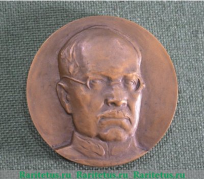 Медаль «100 лет со дня рождения Н.Н. Бурденко. Первый президент АМН СССР», СССР