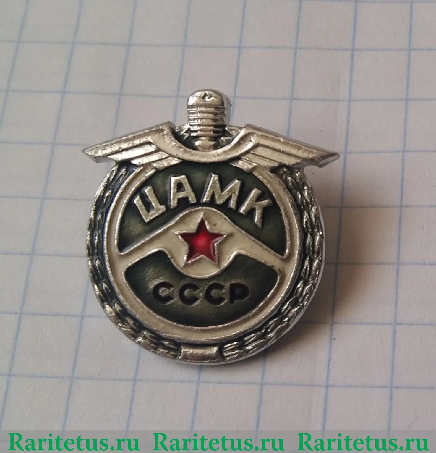 Знак ЦАМК (Центрального авто-мото клуба) СССР, Алюминий, краска, булавка