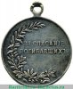 Медаль «За спасание погибавших» Николай II, частники 1904 года, Российская Империя