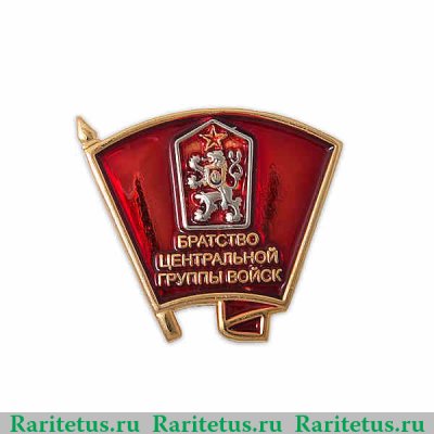 Знак «Братство ЦГВ» (Центральная группа войск), Российская Федерация