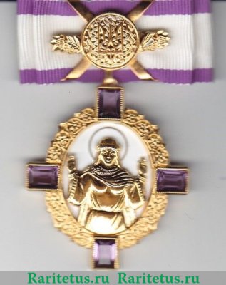 Орден княгини Ольги 1997 года, Украина