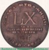 Медаль настольная «LX лет пожарной охране СССР. 1918-1978. «Слава отважным»» 1978 года, СССР