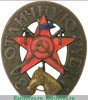 Знак «За отличную рубку» 1924, 1928 годов, СССР