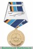 Медаль «110 лет подводному флоту России» 2016 года, Российская Федерация