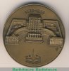 Настольная медаль «150 лет МВТУ (Московскому высшему техническому училищу) им Н.Э. Баумана» 1980 года, СССР