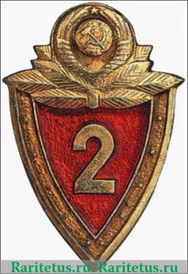 Знак классности для рядового и сержантского состава "Специалист II класса" 1972-1974 годов, СССР