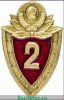 Знак классности для рядового и сержантского состава "Специалист II класса" 1972-1974 годов, СССР