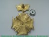 Памятная медаль "75 лет ВДВ" 2005 года, Российская Федерация