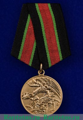 Медаль "Участнику контртеррористической операции на Кавказе", Российская Федерация