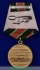 Медаль "Участнику контртеррористической операции на Кавказе", Российская Федерация