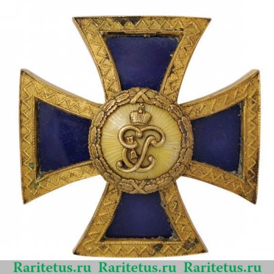 Знак 4-го гусарского Мариупольского генерал-фельдмаршала князя Витгенштейна полка 1914 года, Российская Империя