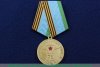 Медаль "75 лет Воздушно-десантным войскам (ВДВ)" 2005 года, Российская Федерация
