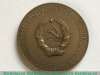 Настольная медаль «40 лет Казахской Советской Социалистической Республике» 1960 года, СССР