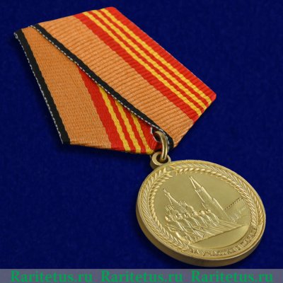 Медаль "За участие в параде в День Победы", Российская Федерация