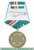 Медаль «80 лет депо Смоляниново. Эксплуатационное локомотивное депо» 2017 года, Российская Федерация