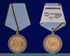 Медаль «Ветеран боевых действий на Кавказе», Российская Федерация